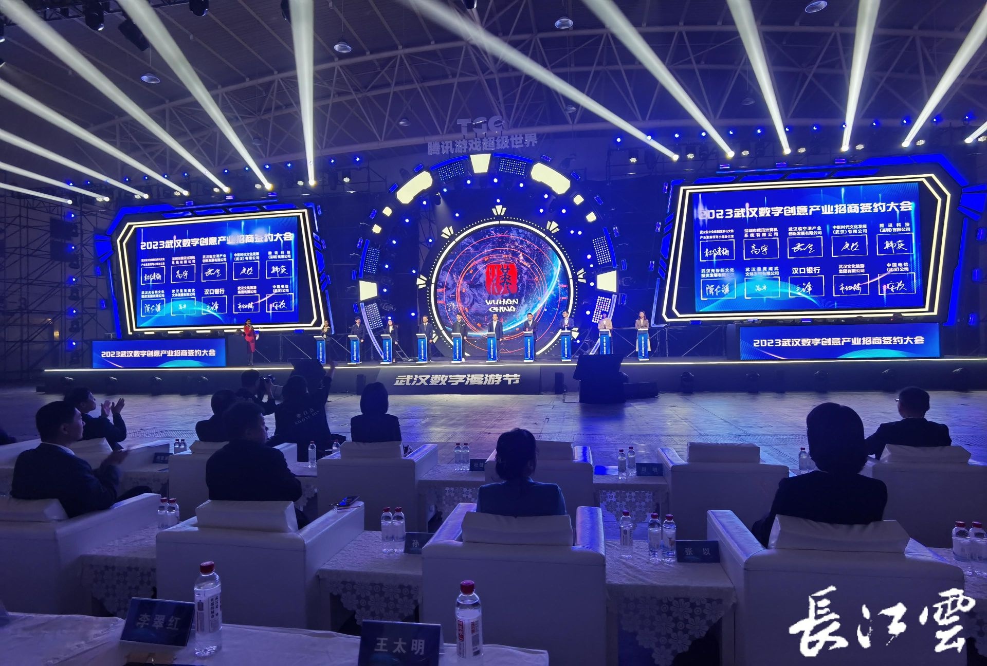 武汉数字创意产业园项目进度,武汉数字经济园区招商引资平台