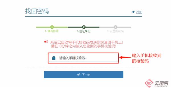 昆明市主城区小升初报名工作,昆明三个区发布小升初报名