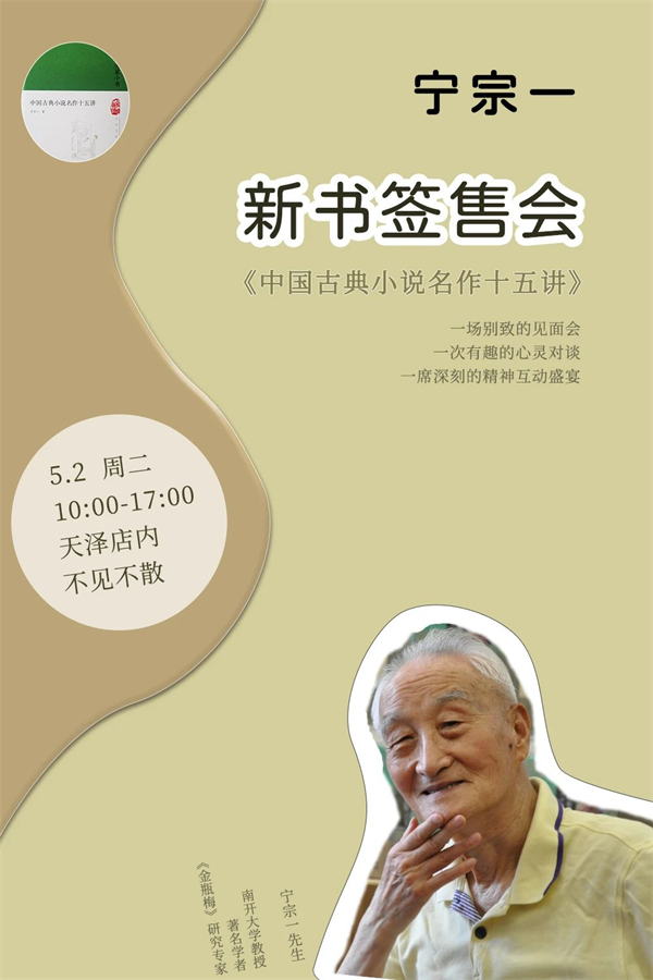 一周文化讲座大全,chatgpt讲座