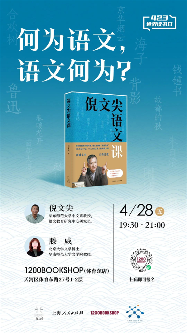 一周文化讲座大全,chatgpt讲座