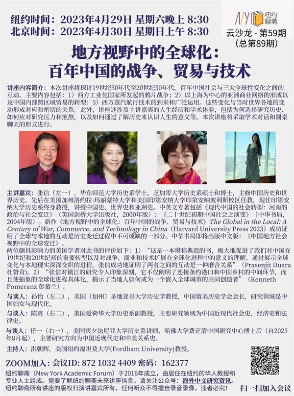 一周文化讲座大全,chatgpt讲座