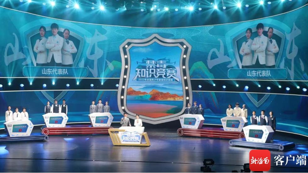 首届全省青少年禁毒知识竞赛实况,青少年禁毒知识竞赛半决赛视频