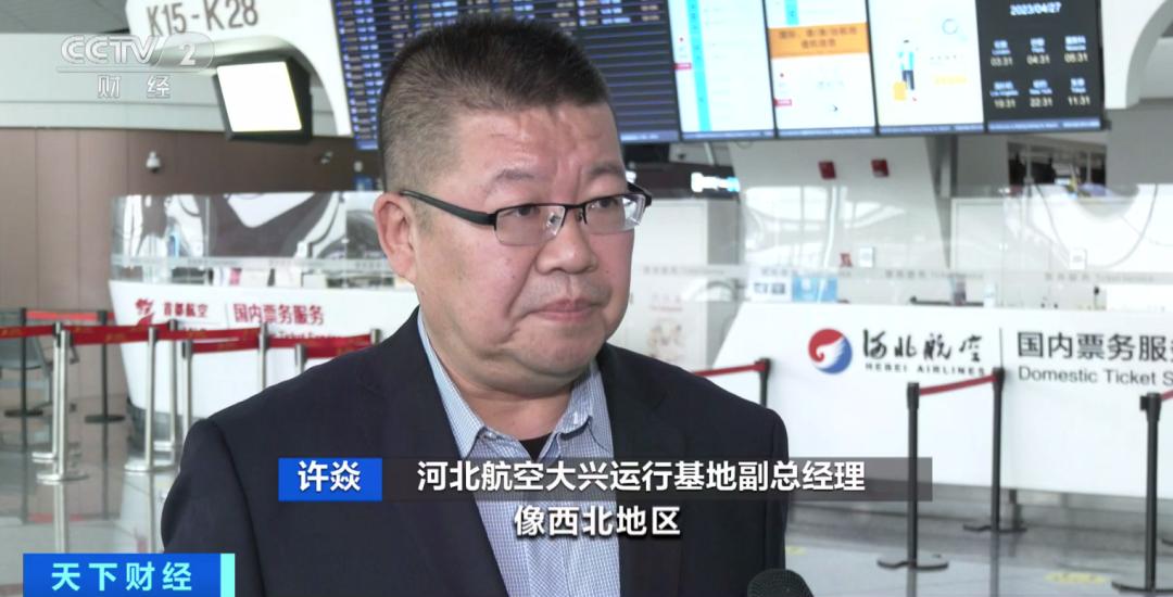 多条热门航线机票价格降至冰点,热门航线机票已售罄