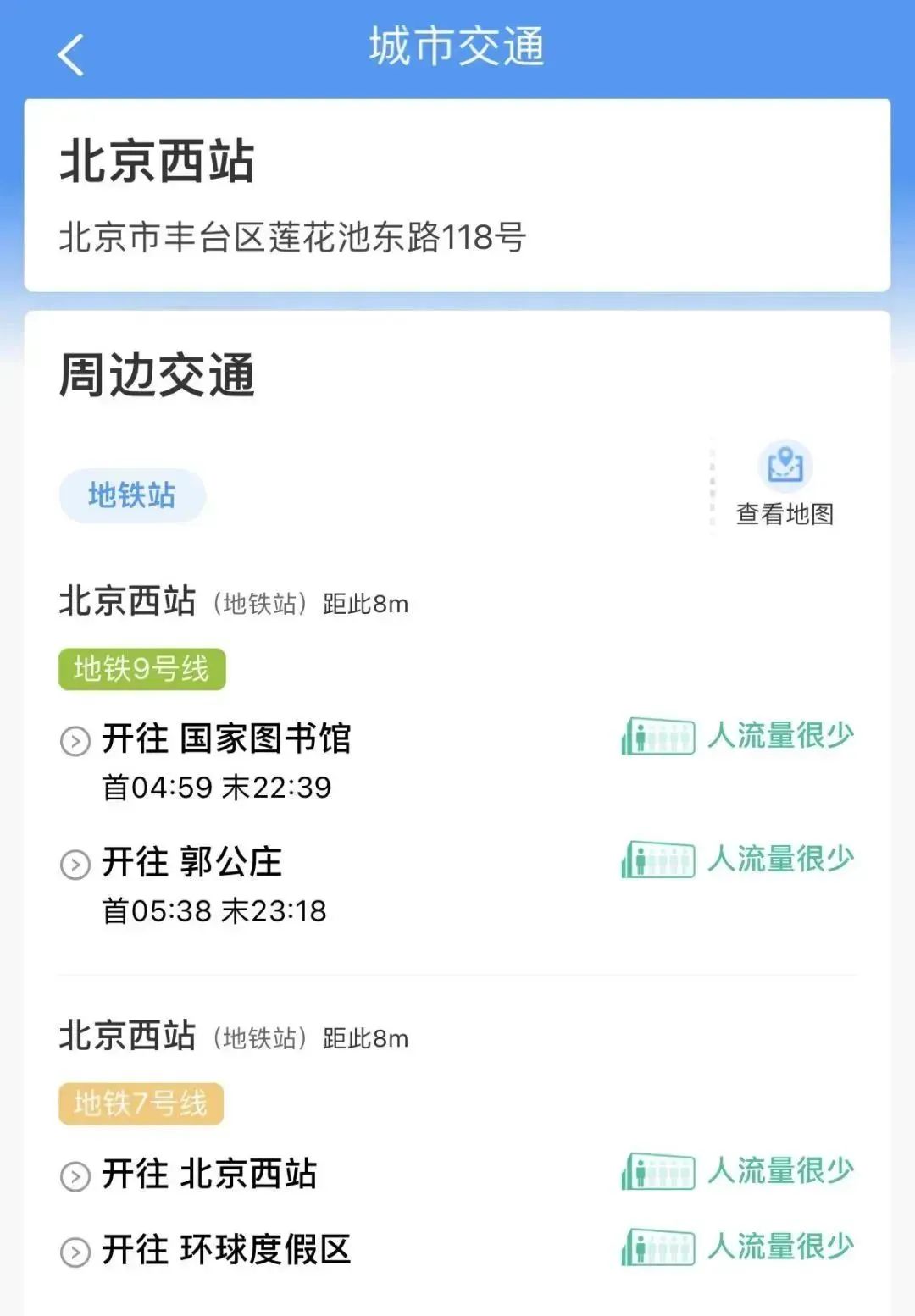 送人上高铁可以送到座位上吗,高铁订饭是送到座位上吗