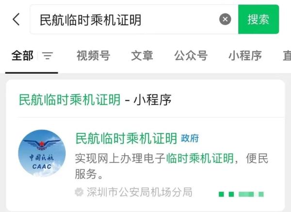 坐火车忘带身份证怎么处理,坐飞机忘带身份证怎么检票进站