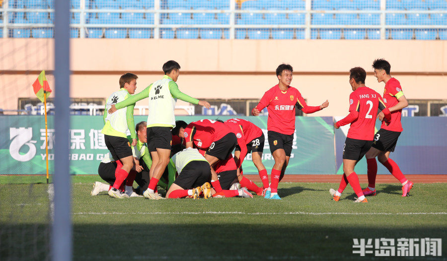 海门珂缔缘vs青岛红狮,中乙青岛红狮赛区在哪