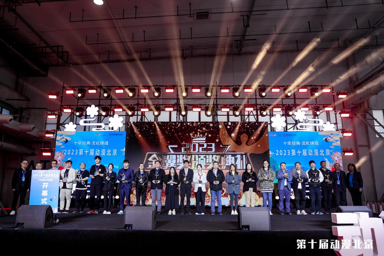 北京第十二届动漫展,北京第十届动漫展原神