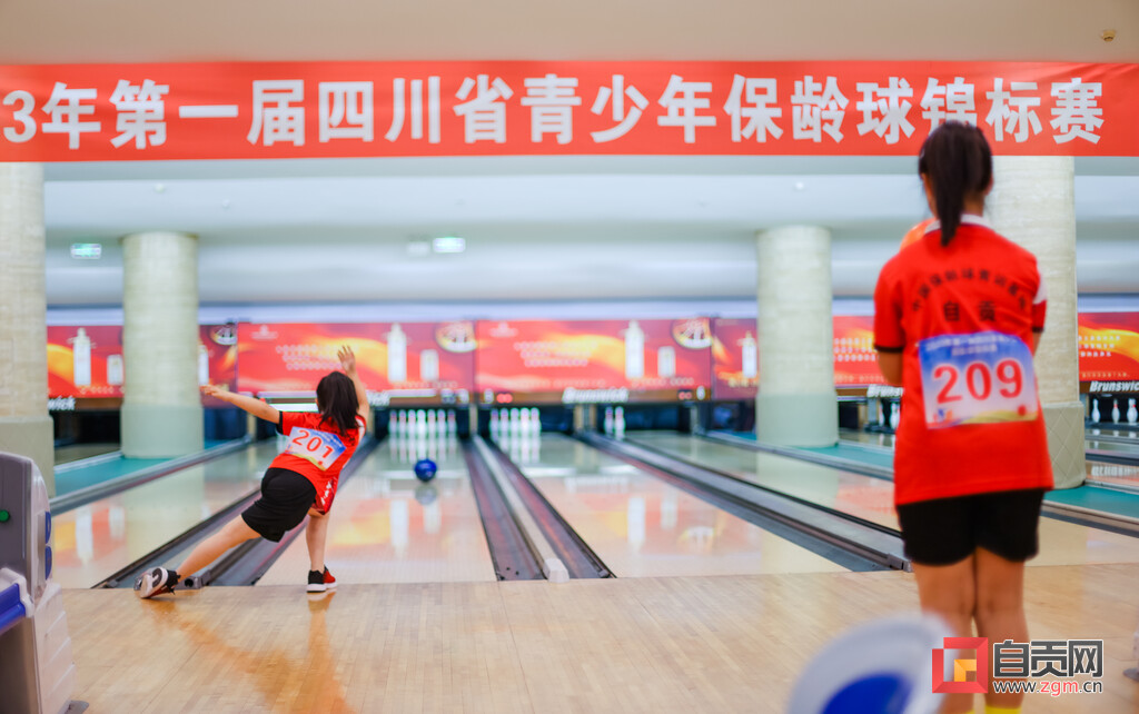2023成都保龄球公开赛信息,2023全国青少年保龄球锦标赛
