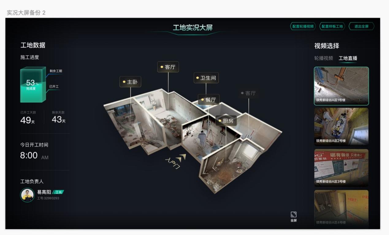 陆毅鲍蕾代言过的产品有哪些,陆毅代言圣都家装