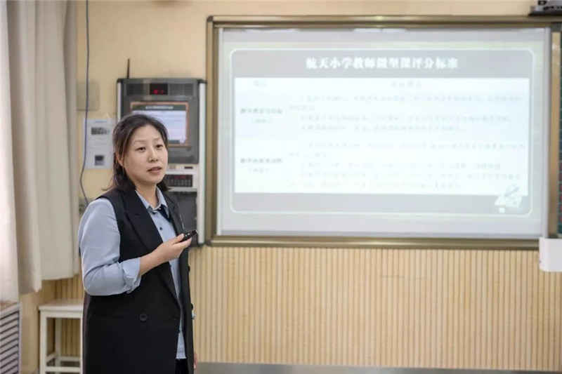 航天小学举行教师微型课比赛