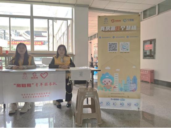 房屋租房新手入门知识,租房早知道