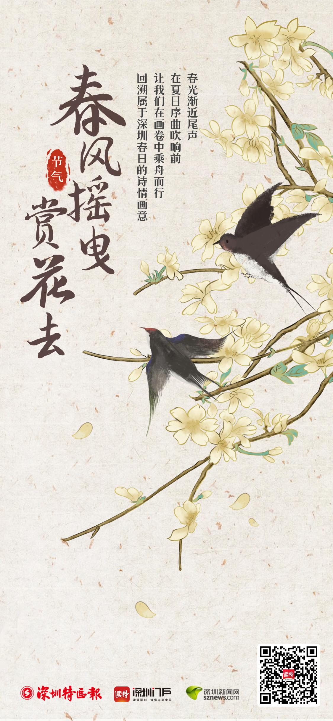 娣卞湷鍥涘鍒嗕韩,娣卞湷鍥涘鏁寸悊鏀剁撼