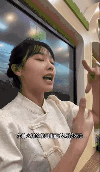 看国家队“挖呀挖呀挖”，唱最萌的歌谣，种最狠的花