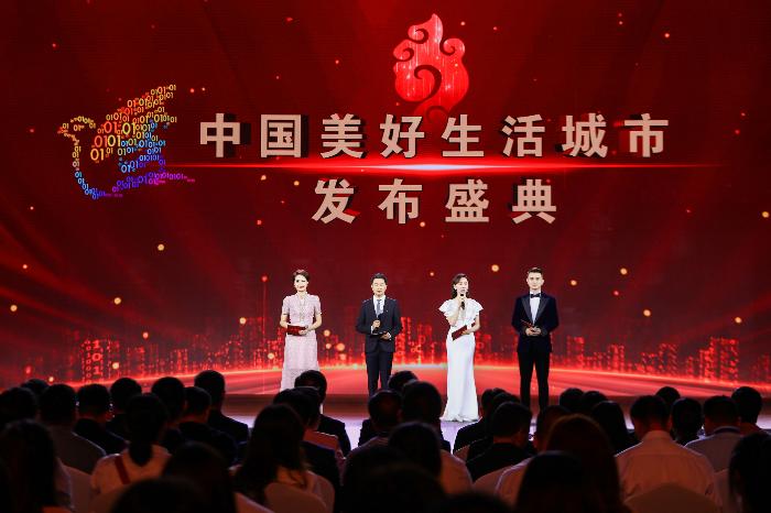 天水市网红打卡地,天水入选过十大宜居城市