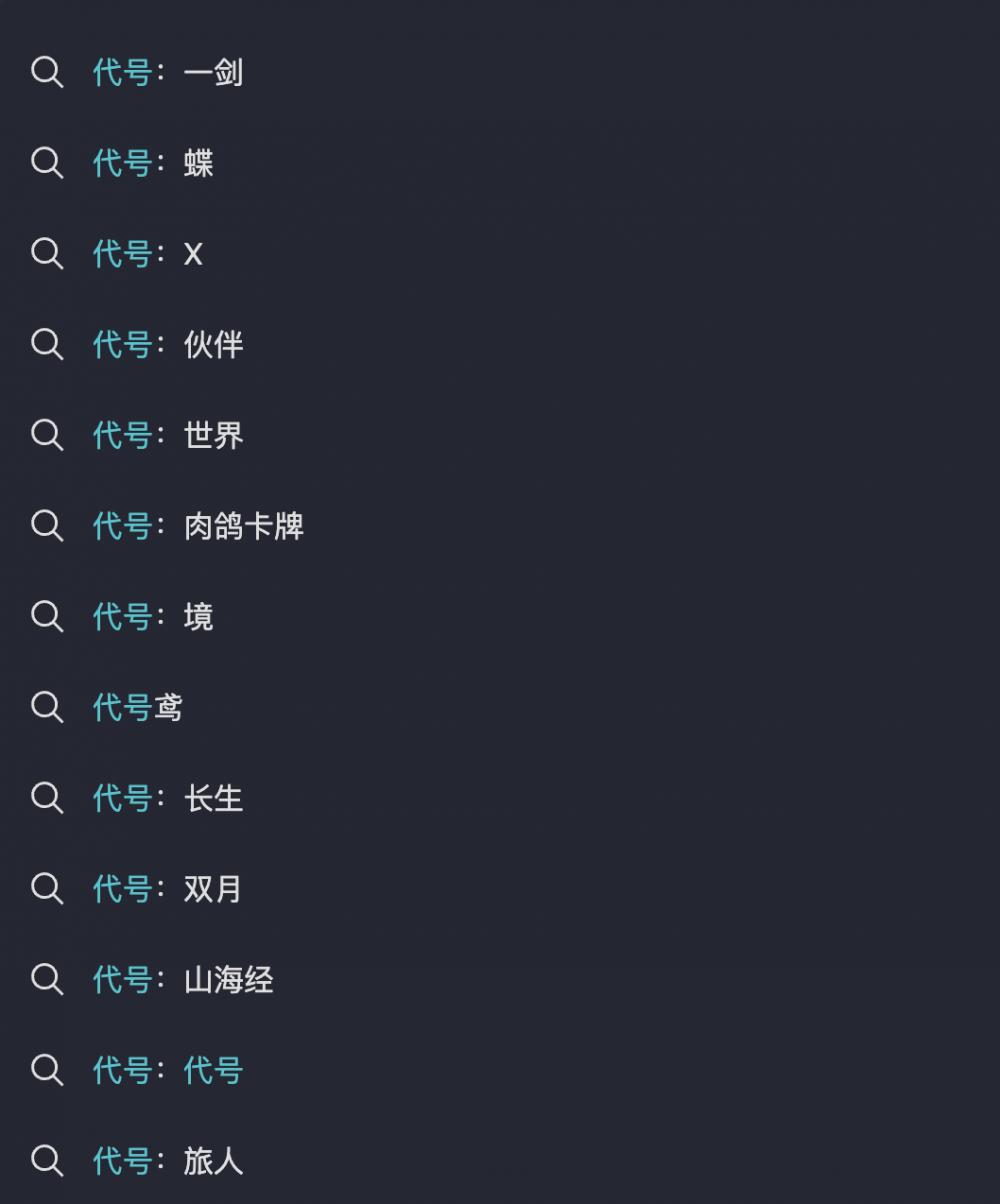 竞品夹击和抢注大战下,游戏厂商如何对抗商标侵权?