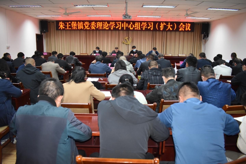 【“三抓三促”行动进行时】*党**建引领强治理“五治融合”促和谐——朱王堡镇创新打造基层社会治理新格局