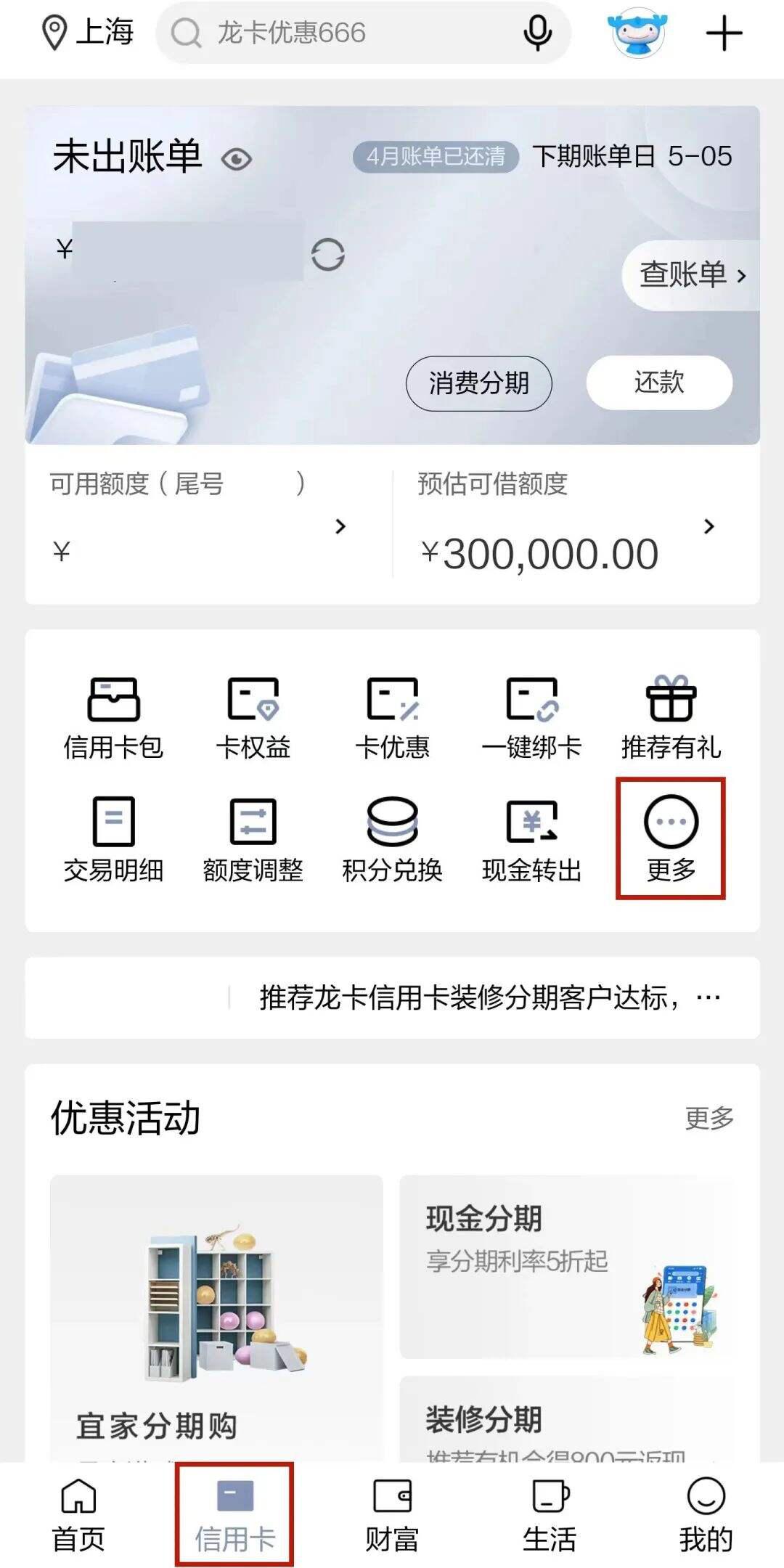 什么时候才能开放出境游,2023年开放的第一批出境游国家