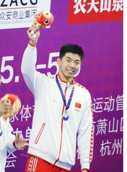 中国地质大学武汉游泳冠军,中国第21届大学生游泳锦标赛冠军