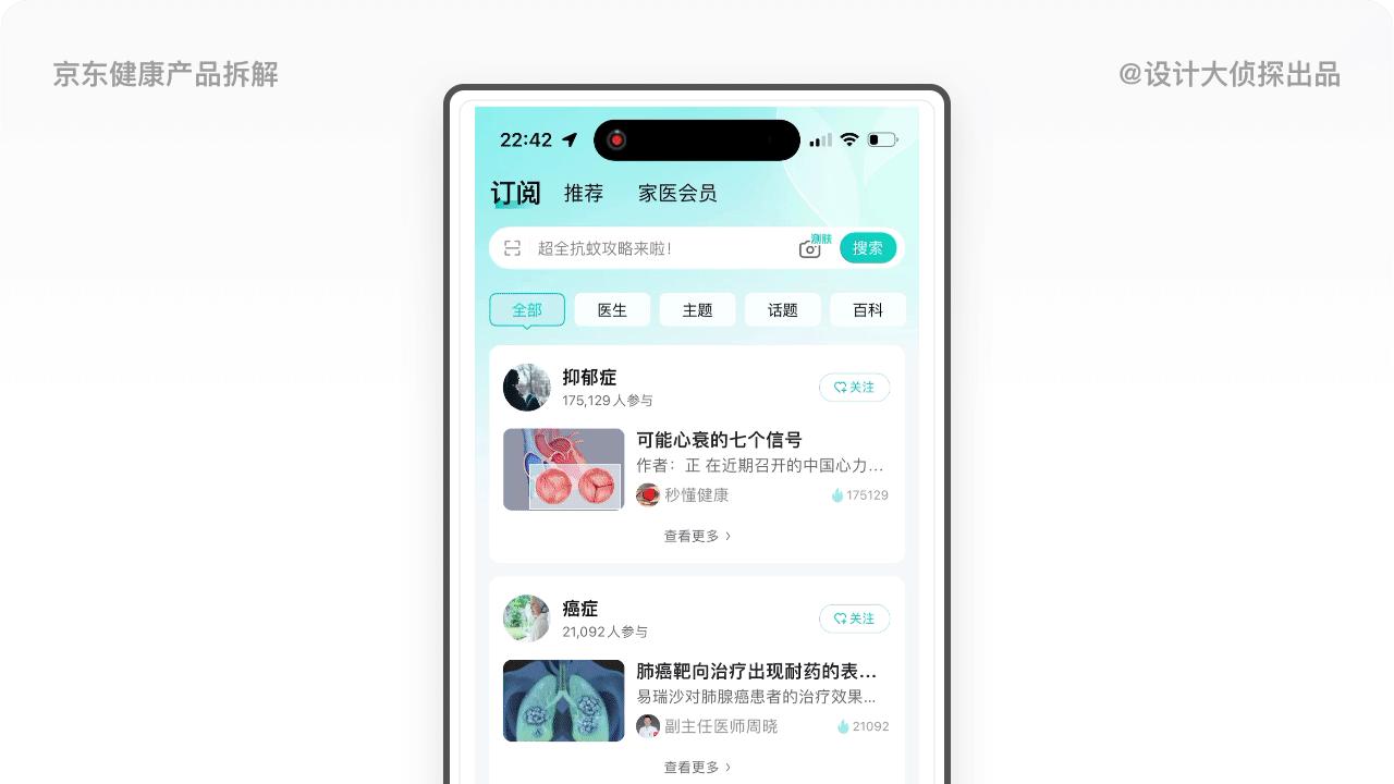 京东健康估值2000亿是怎么来的,京东健康估值2000亿怎么来的