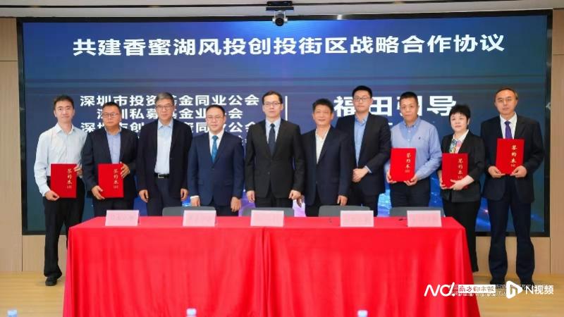 深圳香蜜湖或将打造新中心,香蜜湖项目最新进展