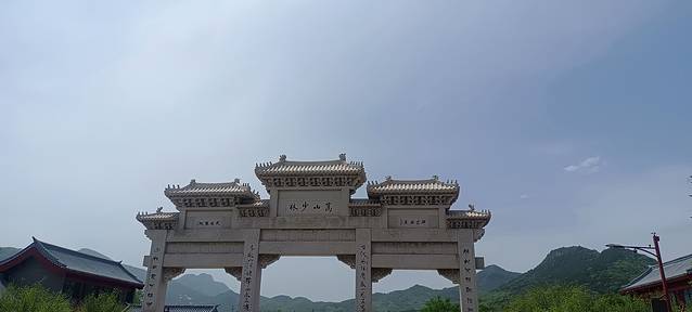 少林寺登封之旅,嵩山少林寺自由行