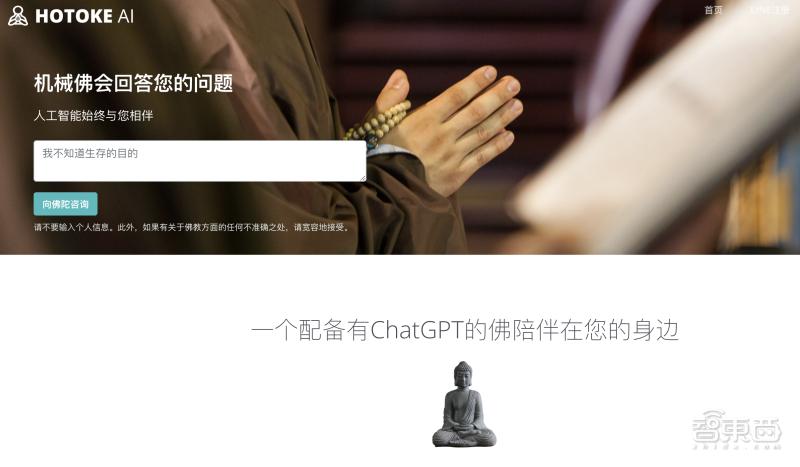chatgpt快速开发ai应用,chatgpt4.0接入人工智能