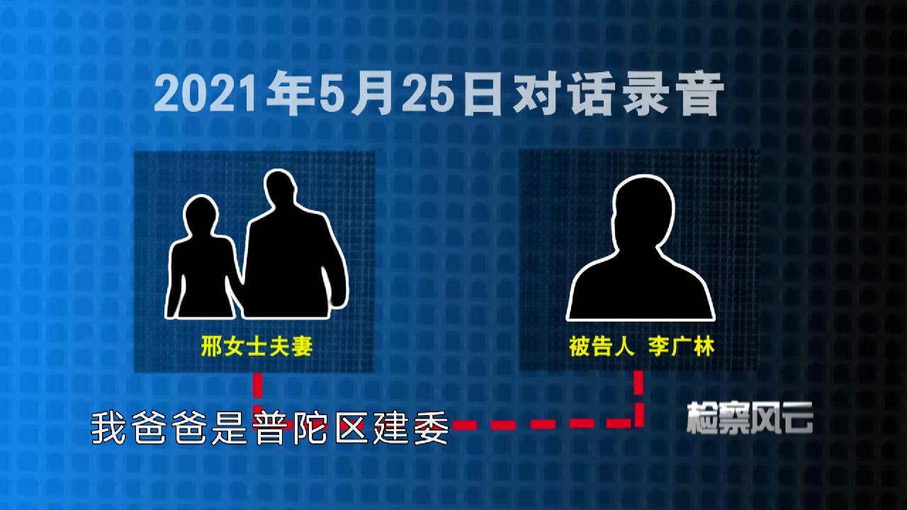 男子利用平台漏洞敛财80万被捕,上海男子非法经营获利百万被抓
