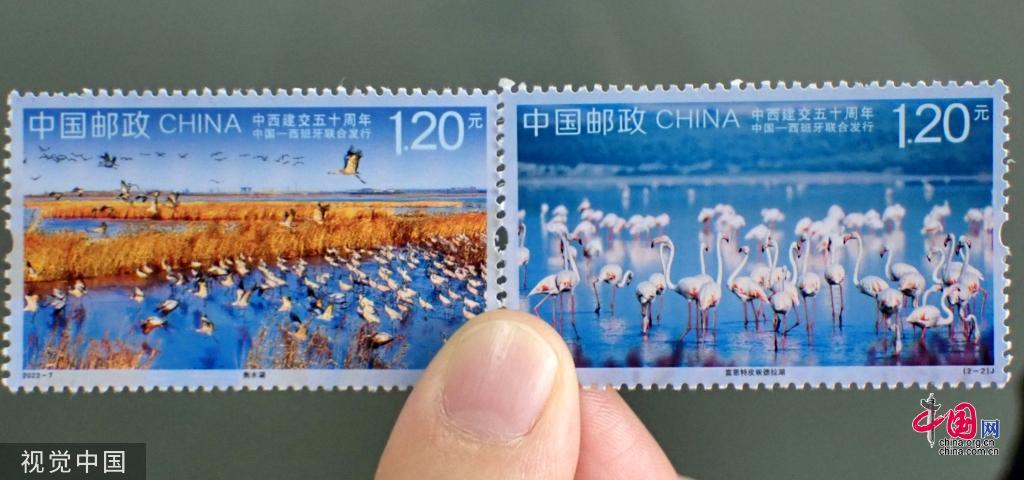 中西建交五十周年邮票邮戳 (中西建交50周年纪念邮票哪里买)