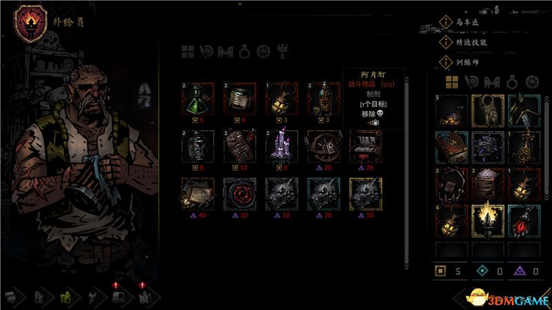 《暗黑地牢2》基础机制教学,暗黑地牢2好玩吗