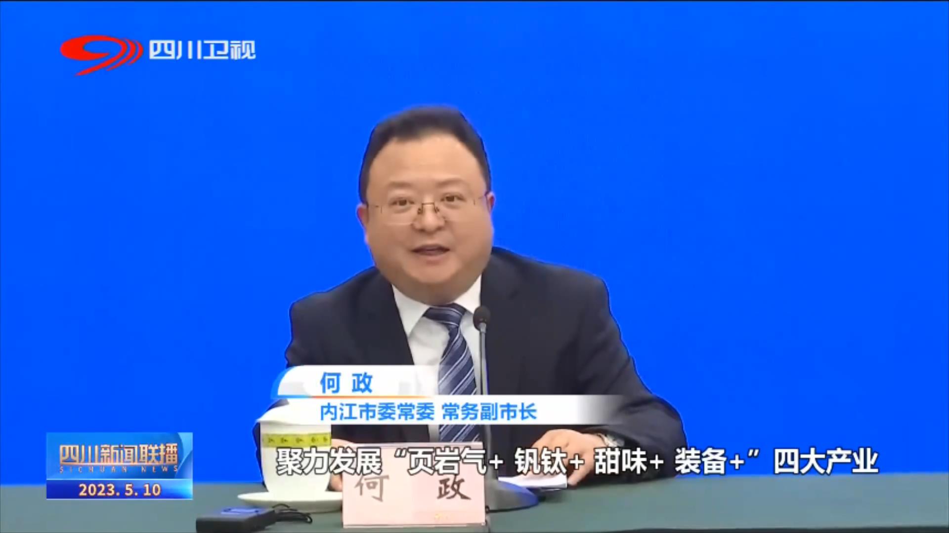 四川成渝地区经济圈新闻,成渝双城经济圈川南经济区