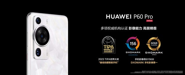 dxomark最新排名华为p60,dxomark最新排名华为p60pro