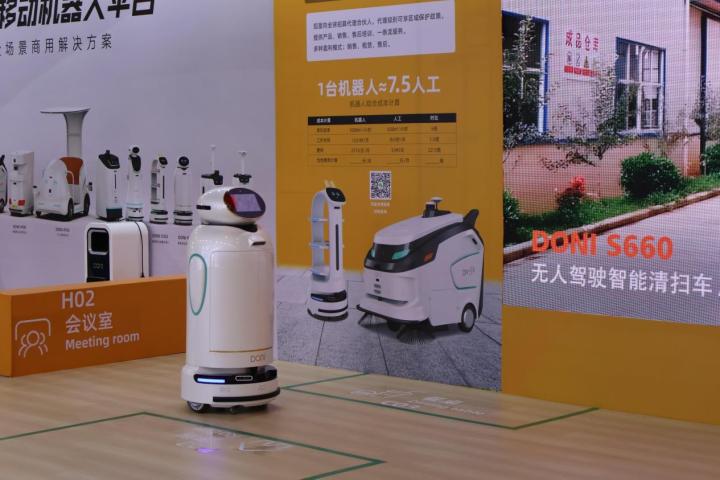 第十三届中国加博会闭幕,加博会黑科技产品