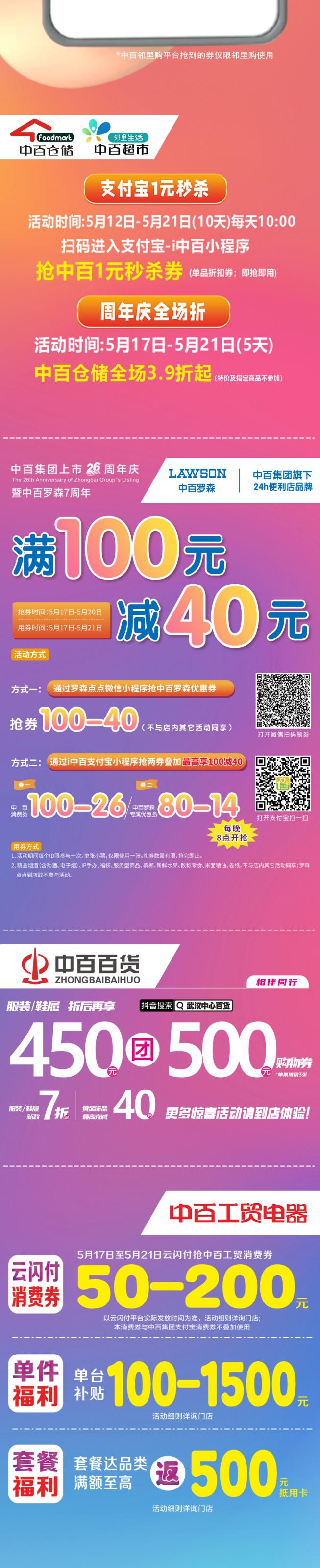 上市26年，她以品质获得偏爱