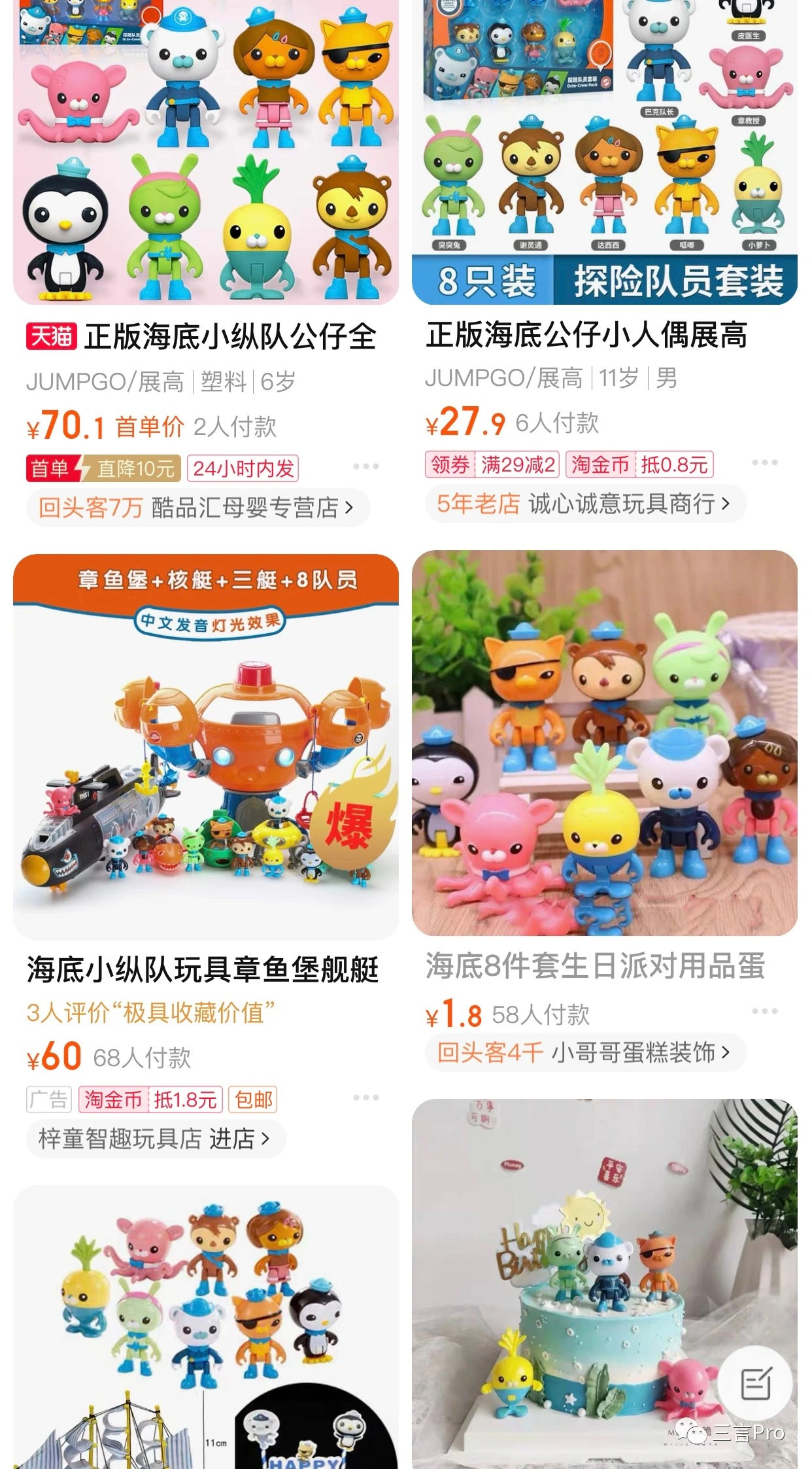 蛋糕店被职业打假恶意起诉,蛋糕店如何应对职业打假人敲诈