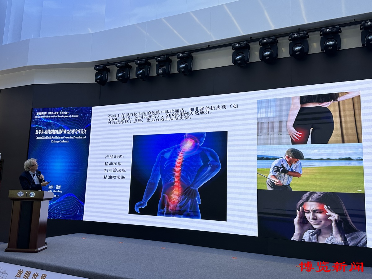 淄博医疗健康产业园,山东淄博扬帆起航