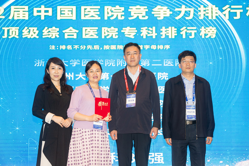 兰大二院在国内医院中排名,兰大二院各科排名