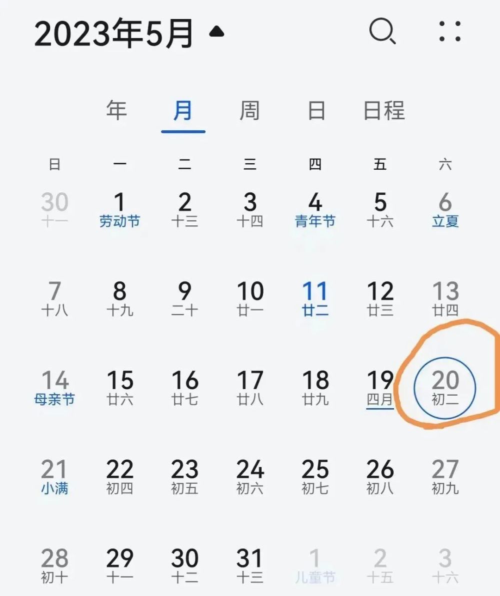 520各地新人扎堆领证,520周六可以领证吗