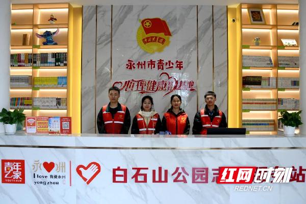 永州职业技术学院志愿者服务,永州职业技术学院青年志愿者协会