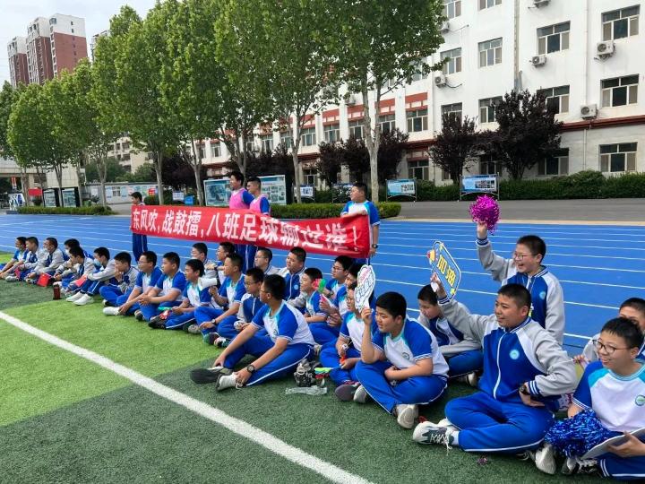 衡水市第四中学足球队,衡水第四中学初中足球联赛