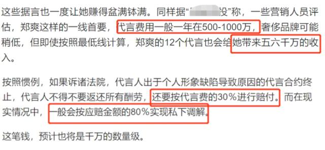 明星代言的手机销量惨淡,明星代言手机的变化