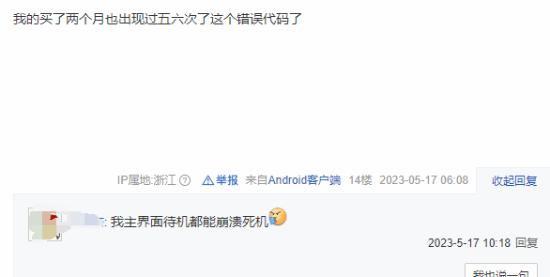 ps5游戏人物卡住了怎么办,ps5为什么会卡死了