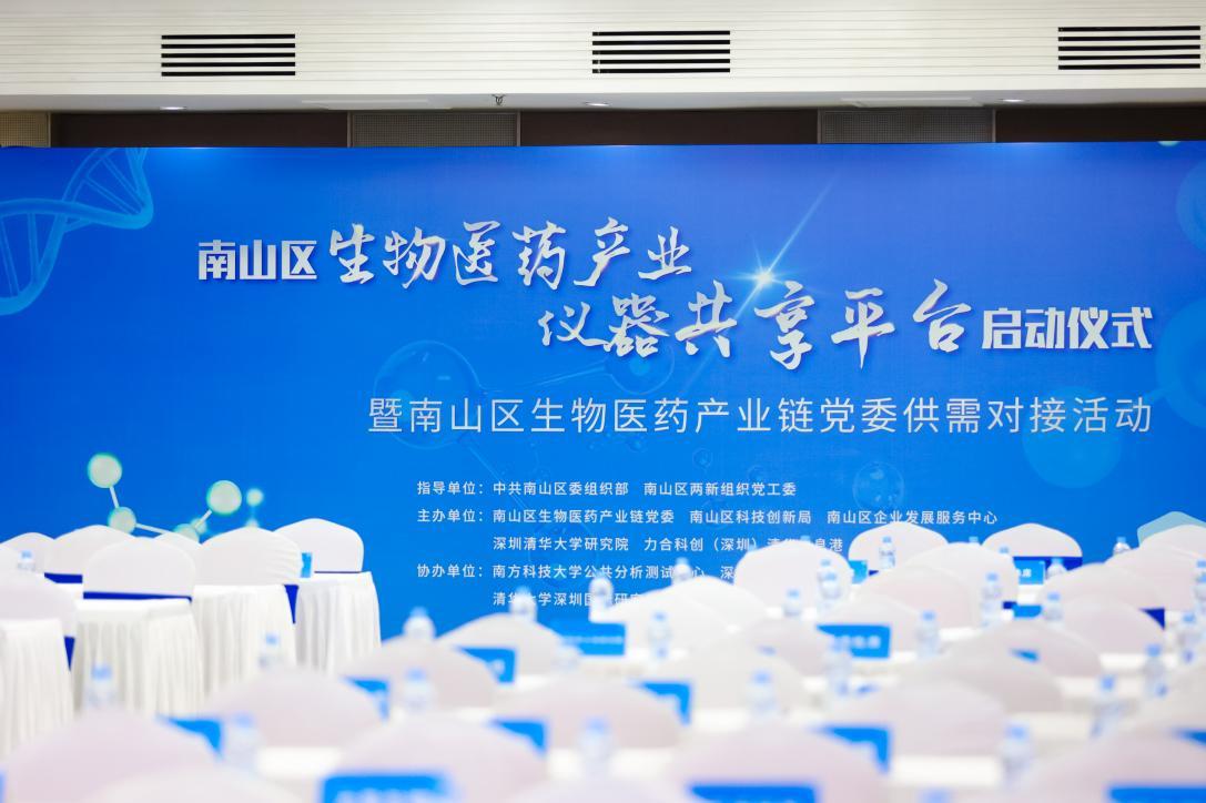 有奖征集!快来给西丽湖国际科教城这个活动起名+设计标识