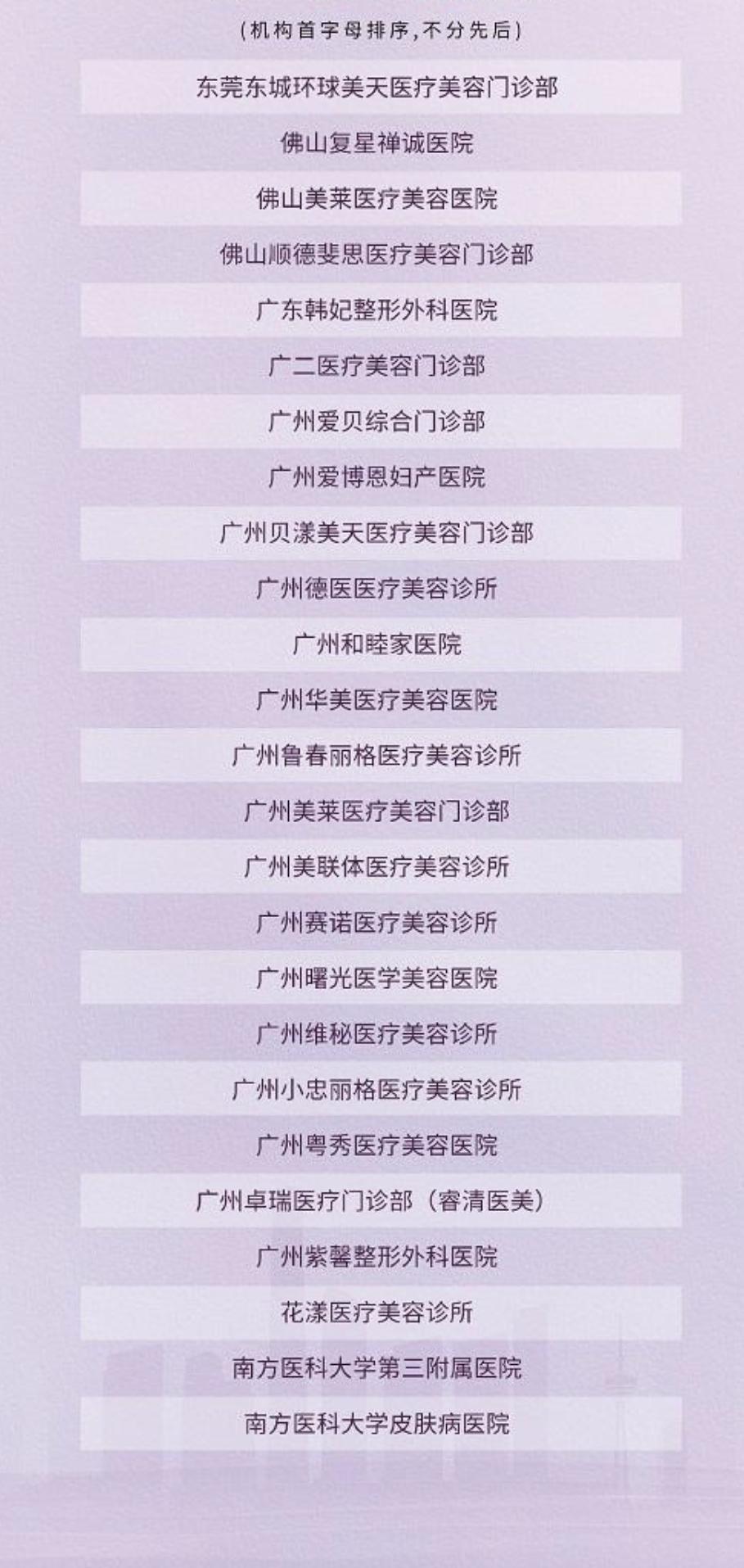 临沂热玛吉真假 (热玛吉苏州真假)