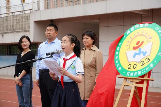 二小读书节活动,阅读悦精彩一起向未来