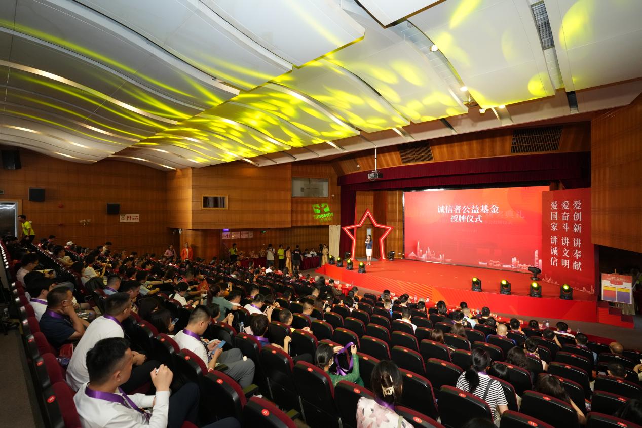 119家企业获省级奖,73家企业获评消费者满意单位