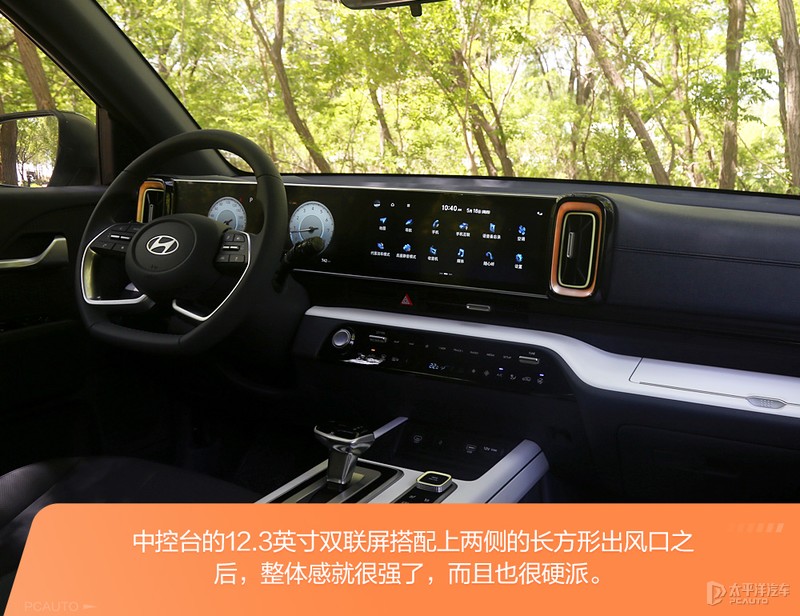 北京现代沐飒2023落地价 (现代沐飒和ix35关系)