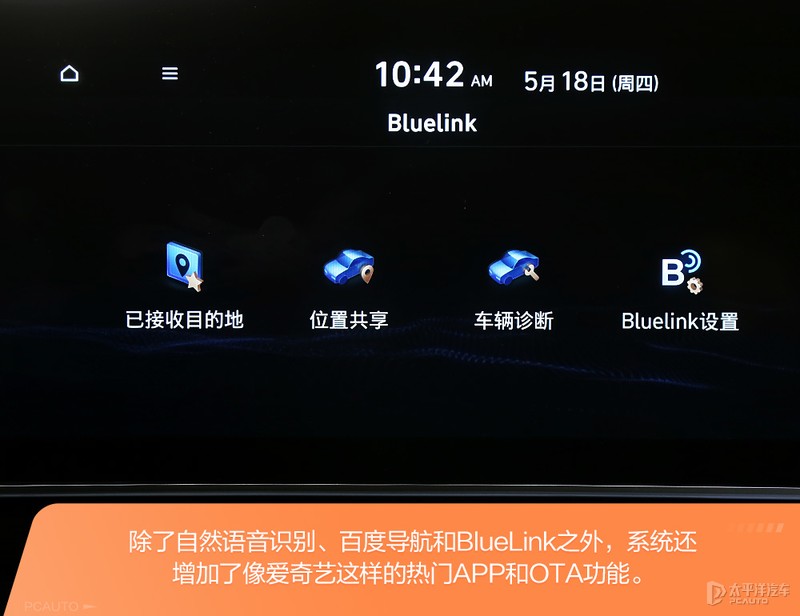 北京现代沐飒2023落地价 (现代沐飒和ix35关系)
