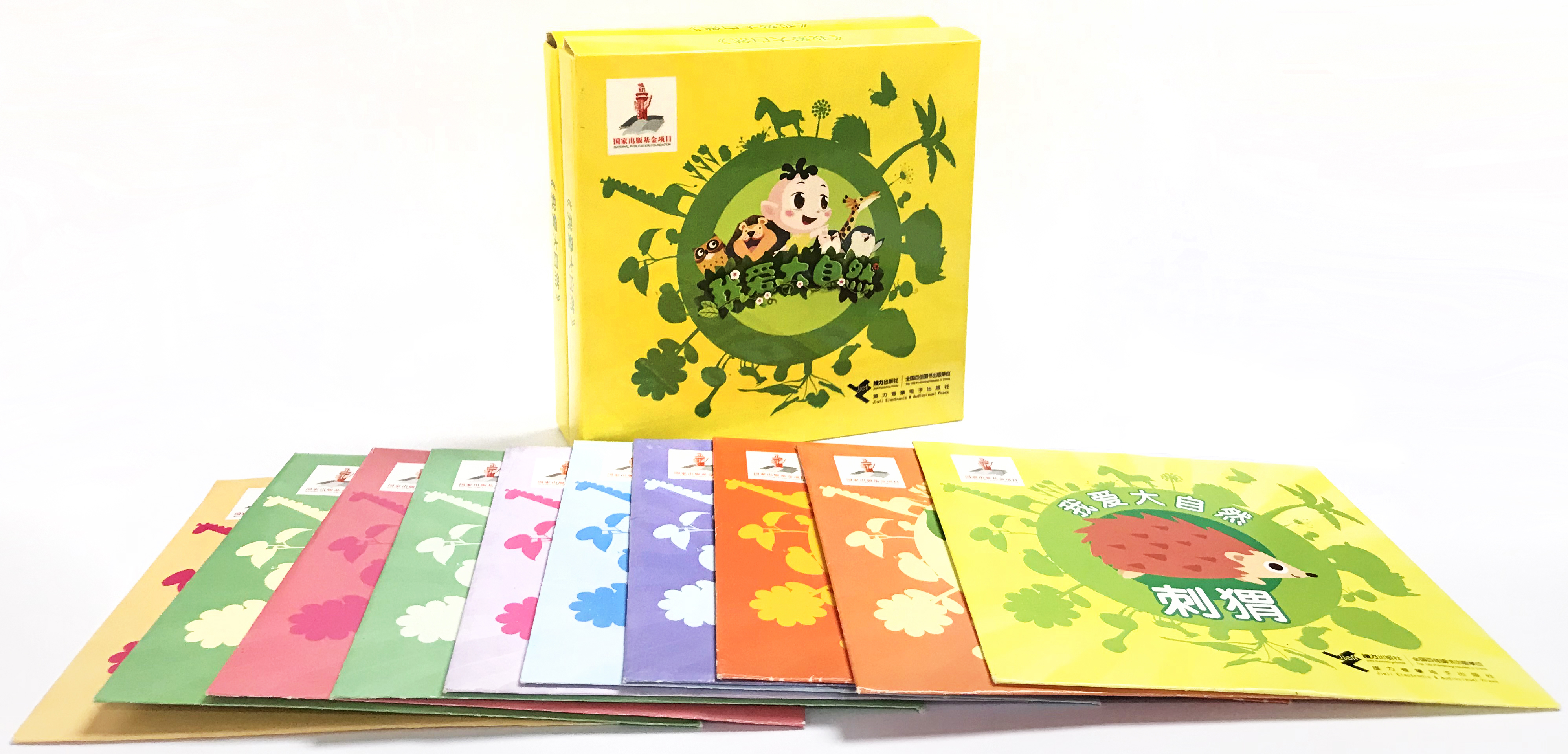 接力出版社新书推荐,接力出版社怎么出版书