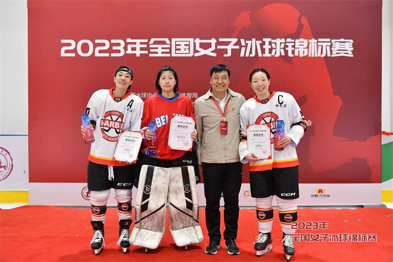 2022全国女子冰球锦标赛,2023全国女子冰球锦标赛时间