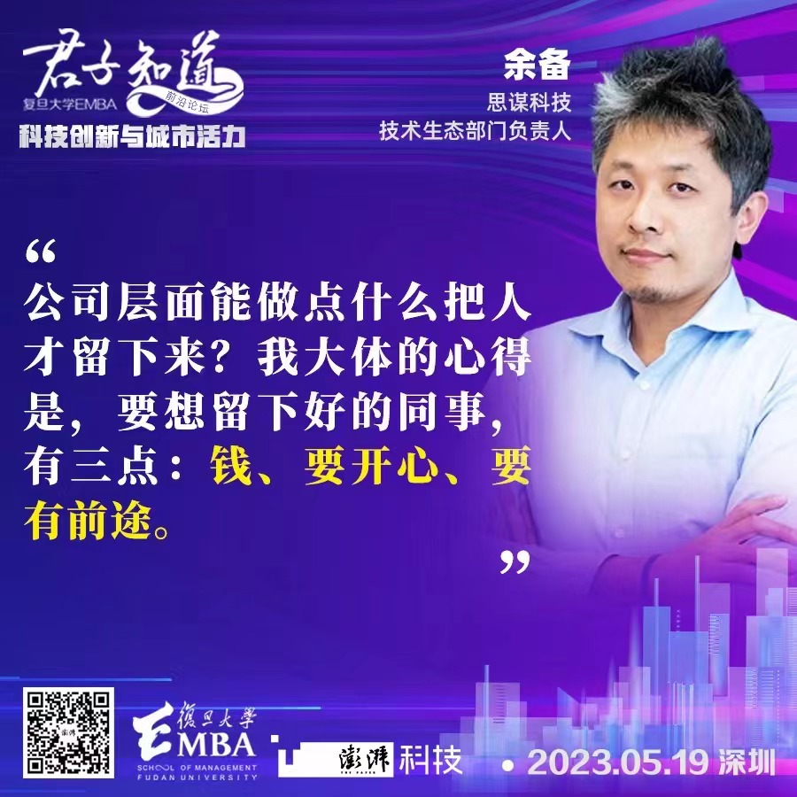 澶嶆棪澶у鏁欐巿鍒嗕韩鏅烘収,澶嶆棪澶у鎬濊鲸涓庡垱鏂拌闈㈣绛旀